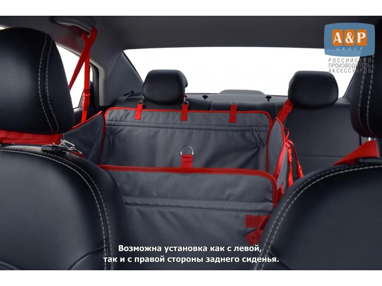 Автогамак Happy Dog (Хэппи Дог). На 2/3 заднего сиденья. 