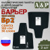 Баллистические пакеты в чехол защиты предплечья "Барьер". Класс защитной структуры Бр 2.