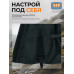 Гамаши "Турист" (размер L). 