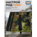 Гамаши "Турист" (размер L). 