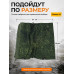 Гамаши "Турист" с металлическим тросиком (размер XL). 