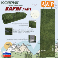 Коврик туристический "Варяг Лайт", толщина 10 мм. Цвет: ЕМР (цифра).