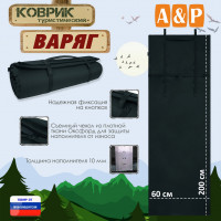 Коврик туристический "Варяг", толщина 10 мм. Цвет: черный.