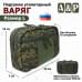 Подсумок утилитарный "Варяг". Размер L. 