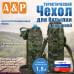 Чехол с крышкой для бутылки туристический. 