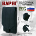 Подсумок тактический для телефона "Варяг". 