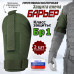 Защита плеча "Барьер" противоосколочная. Класс защиты Бр 1. 