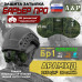 Защита затылка "Барьер ПРО". Арамид (кевлар). Класс защиты Бр 1. 