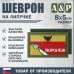 Шеврон на липучке «Флаг Воронежа». Размер 80х50 мм. 