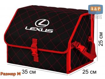 Органайзер-саквояж "Союз" в багажник Lexus (Лексус), размер M. Цвет: черный с красной прострочкой Ромб.