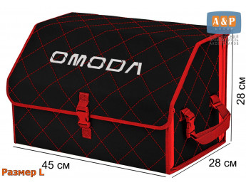 Органайзер-саквояж "Союз" в багажник Omoda (Омода), размер L. Цвет: черный с красной прострочкой Ромб.