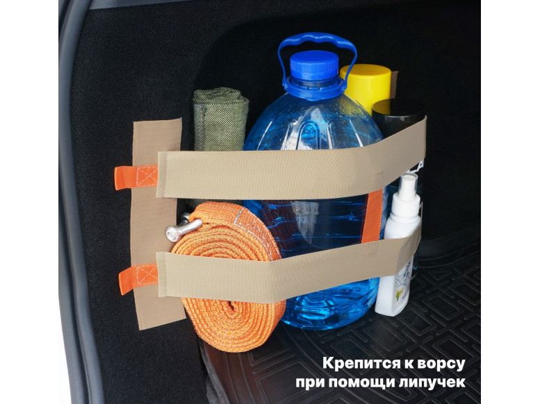 Багажный ремень "Вертикаль" для ворса. 