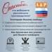 Комплект из 2х багажных ремней для пластика. 