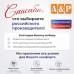 Носилки бескаркасные (тактические) "Спасатель-6". 