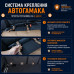 Автогамак Happy Dog Premium (Хэппи Дог Премиум). На 2/3 заднего сиденья. 