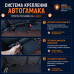 Автогамак Happy Dog (Хэппи Дог). 