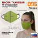 Маска тканевая на лицо, многоразовая "Эгида". Размер L. 