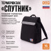 Терморюкзак "Спутник". 