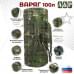 Баул армейский "Варяг", 100 литров. 