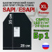 Баллистический пакет для плит SAPI и ESAPI. Размер XL. Класс защитной структуры Бр 1.