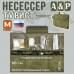 Несессер "Турист" (размер M). 