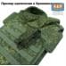 Подсумок Варяг ПРО для мультитула. 