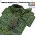 Подсумок Варяг ПРО для мультитула. 