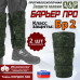 Защита голени "Барьер ПРО" противоосколочная. Класс защиты Бр 2. 