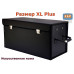 Органайзер в багажник "Премьер" (размер XL Plus). 