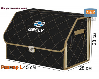 Органайзер-саквояж "Союз Премиум" в багажник Geely (Джили), размер L. Цвет: черный с бежевой прострочкой Ромб.