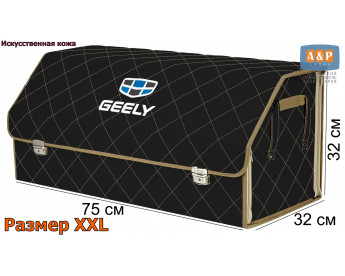 Органайзер-саквояж "Союз Премиум" в багажник Geely (Джили), размер XXL. Цвет: черный с бежевой прострочкой Ромб.