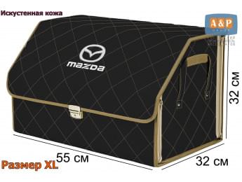 Органайзер-саквояж "Союз Премиум" в багажник Mazda (Мазда), размер XL. Цвет: черный с бежевой прострочкой Ромб.