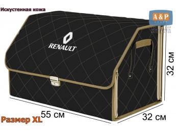Органайзер-саквояж "Союз Премиум" в багажник Renault (Рено), размер XL. Цвет: черный с бежевой прострочкой Ромб.