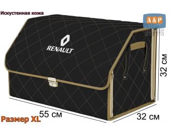 Органайзер-саквояж "Союз Премиум" в багажник Renault (Рено), размер XL. Цвет: черный с бежевой прострочкой Ромб.
