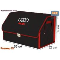 Органайзер-саквояж "Союз Премиум" в багажник Audi (Ауди), размер XL. Цвет: черный с красной прострочкой Ромб.