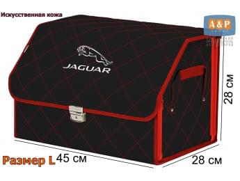 Органайзер-саквояж "Союз Премиум" в багажник Jaguar (Ягуар), размер L. Цвет: черный с красной прострочкой Ромб.