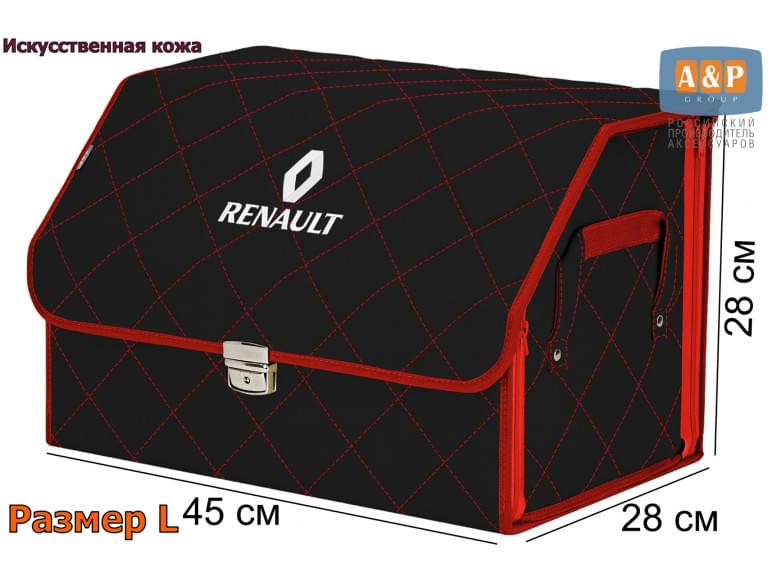 Органайзер-саквояж "Союз Премиум" в багажник Renault (Рено), размер L. 