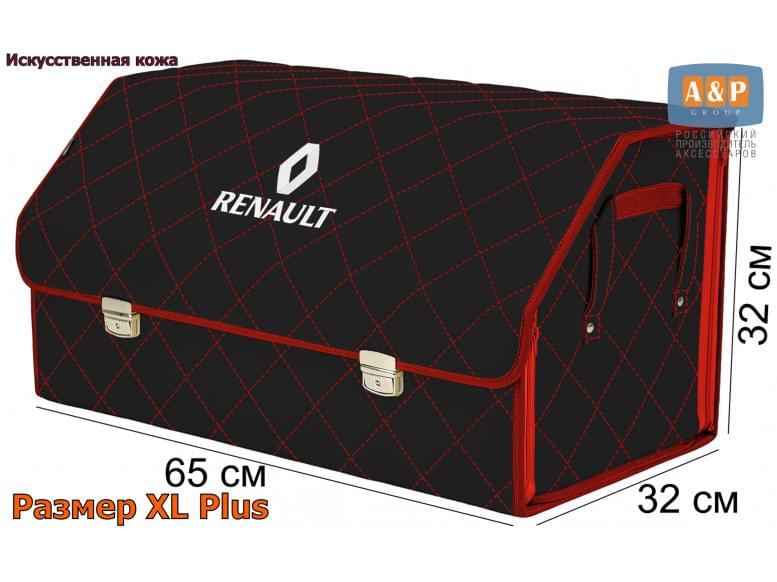 Органайзер-саквояж "Союз Премиум" в багажник Renault (Рено), размер XL Plus. 