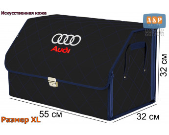 Органайзер-саквояж "Союз Премиум" в багажник Audi (Ауди), размер XL. Цвет: черный с синей прострочкой Ромб.