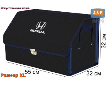 Органайзер-саквояж "Союз Премиум" в багажник Honda (Хонда), размер XL. Цвет: черный с синей прострочкой Ромб.