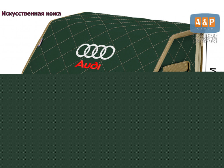 Органайзер-саквояж "Союз Премиум" в багажник Audi (Ауди), размер M. 
