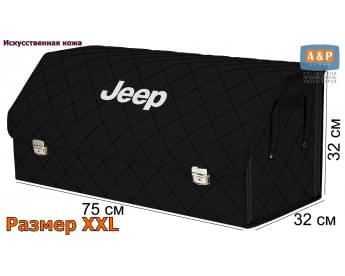 Органайзер-саквояж "Союз Премиум" в багажник Jeep (Джип), размер XXL. Цвет: черный с черной прострочкой Ромб.