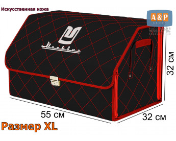 Органайзер-саквояж "Союз Премиум" в багажник Москвич, размер XL. Цвет: черный с красной прострочкой Ромб.