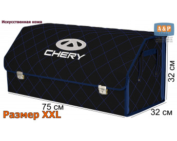Органайзер-саквояж "Союз Премиум" в багажник Chery (Чери), размер XXL. Цвет: черный с синей прострочкой Ромб.