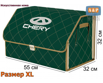 Органайзер-саквояж "Союз Премиум" в багажник Chery (Чери), размер XL. Цвет: зеленый с бежевой прострочкой Ромб.