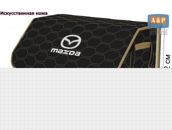 Органайзер-саквояж "Союз Премиум" в багажник Mazda (Мазда), размер XL. Цвет: черный с бежевой прострочкой Соты.