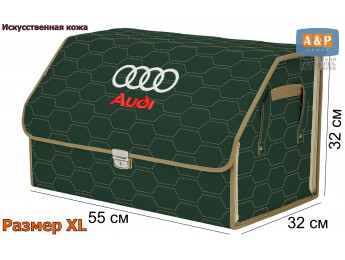Органайзер-саквояж "Союз Премиум" в багажник Audi (Ауди), размер XL. Цвет: зеленый с бежевой прострочкой Соты.