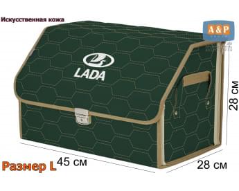 Органайзер-саквояж "Союз Премиум" в багажник LADA (ЛАДА), размер L. Цвет: зеленый с бежевой прострочкой Соты.