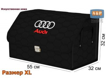 Органайзер-саквояж "Союз Премиум" в багажник Audi (Ауди), размер XL. Цвет: черный с черной прострочкой Соты.