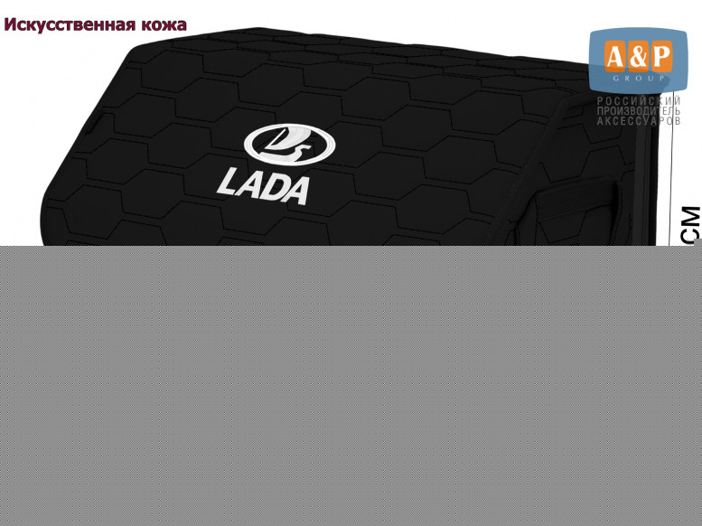 Органайзер-саквояж "Союз Премиум" в багажник LADA (ЛАДА), размер L. 